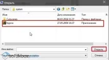 Гальмують ігри на Windows 10 windows
