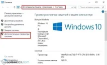 Гальмують ігри на Windows 10 ігри