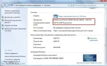 Гальмують ігри на Windows 10 гальмують