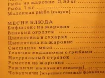 мови