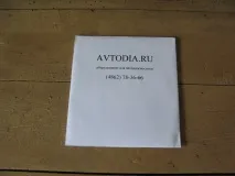 Третій крок до діагностики – INPA та DIS третій