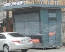 Торги на нестаціонарні торгові об’єкти торги