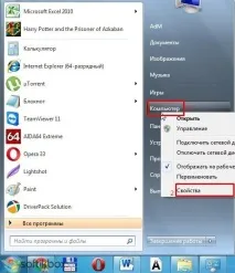 Гальмують ігри на Windows 10 гальмують