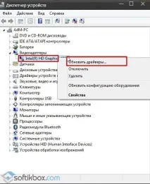 Гальмують ігри на Windows 10 ігри