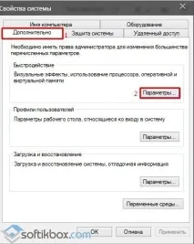Гальмують ігри на Windows 10 windows