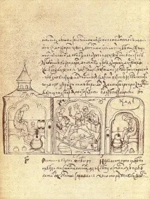 Травники та зелейники, Кирилиця Русі