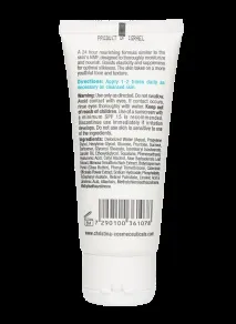 Трансдермальний крем з ліпосомами, 60 мл Trans Dermal Cream with liposomes - Препарати загальної лінії trans