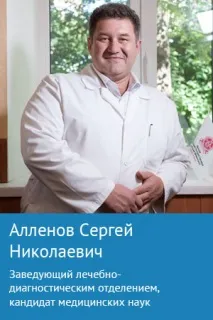 резекция