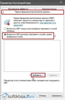 Гальмують ігри на Windows 10 ігри