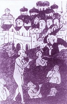Травники та зелейники, Кирилиця кирилиця