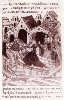 Травники та зелейники, Кирилиця травники
