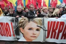 Україна не виконала умови ЄС, відмовивши Тимошенко в лікуванні, Політика, Аргументи та Факти виконала