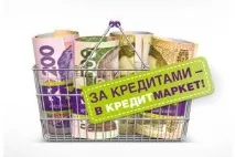 Послуги з кредитування в Луганській обл. отримати
