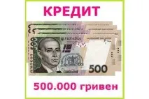 Послуги з кредитування в Луганській обл. луганській