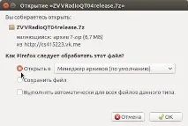 Встановити ZVVOnlineRadio в Ubuntu, новини, уроки, допомога, підтримка ubuntu