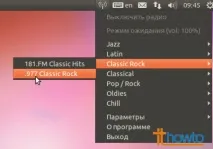 Встановлення аплету Radio Tray в Ubuntu tray