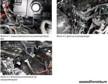 Установка сигналізації на Skoda Yeti, точки підключення Шкода Єті skoda