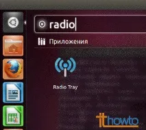 Встановлення аплету Radio Tray в Ubuntu встановлення