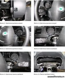 Установка сигналізації на Skoda Yeti, точки підключення Шкода Єті skoda