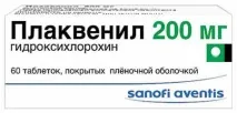 Вузликовий періартеріїт симптоми, лікування, прогноз симптоми