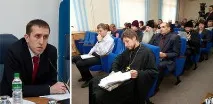 В адміністрації області відбулося засідання громадської ради у справах релігії Офіційний сайт відбулося