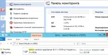 Збільшення жорсткого диска в Kerio, ІТ спільнота України збільшення