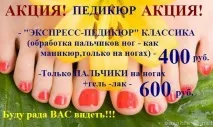 нарощування
