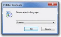 гайд