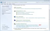 Виправлення неполадок на комп’ютері за допомогою Windows Update комп