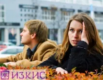 побачень