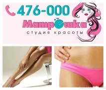 нарощування