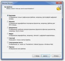 відновити