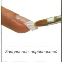 Викладання гелю на тіпсах тіпсах