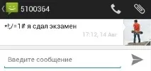 повідомлення