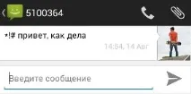 основні