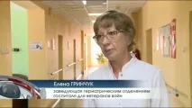 У госпіталі для ветеранів воєн відкрилося геріатричне відділення госпіталі