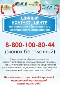 У госпіталі для ветеранів воєн відкрилося геріатричне відділення госпіталі