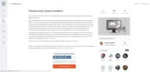 Як створити Java-гру за годину і зробити це роботою java-гру