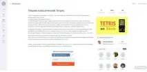 Як створити Java-гру за годину і зробити це роботою зробити
