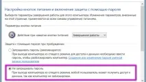комп