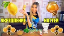 нігті