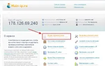 Як створити форму зворотного зв’язку для сайту форму