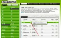 Як зняти гроші з Qiwi гаманця готівкою в Україна та СНД зняти