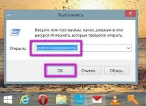 Windows