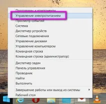 комп