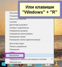 пароль