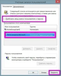 прибрати