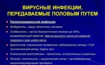 передаються