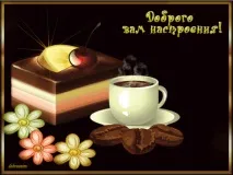 анімації
