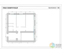 Вихід із Лабіринту, Ідеї для ремонту вихід